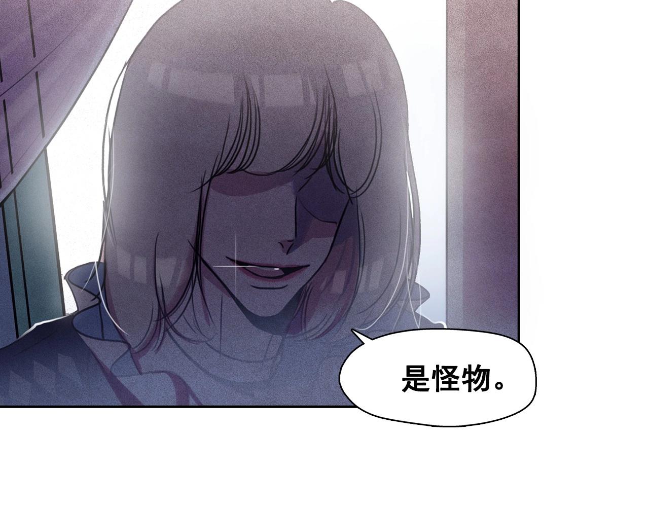 第36话 通缉令上的女人90