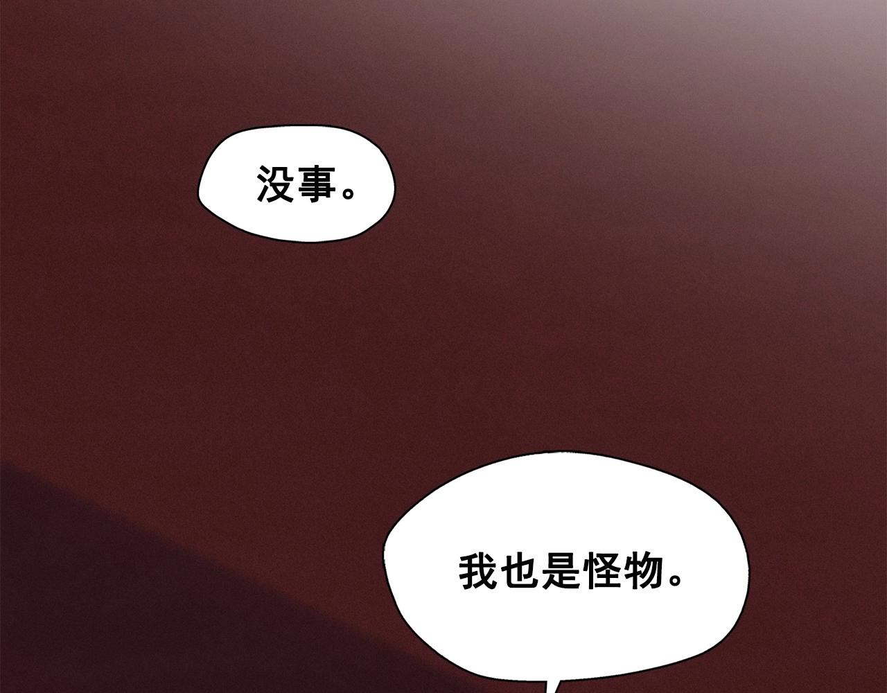 第36话 通缉令上的女人94