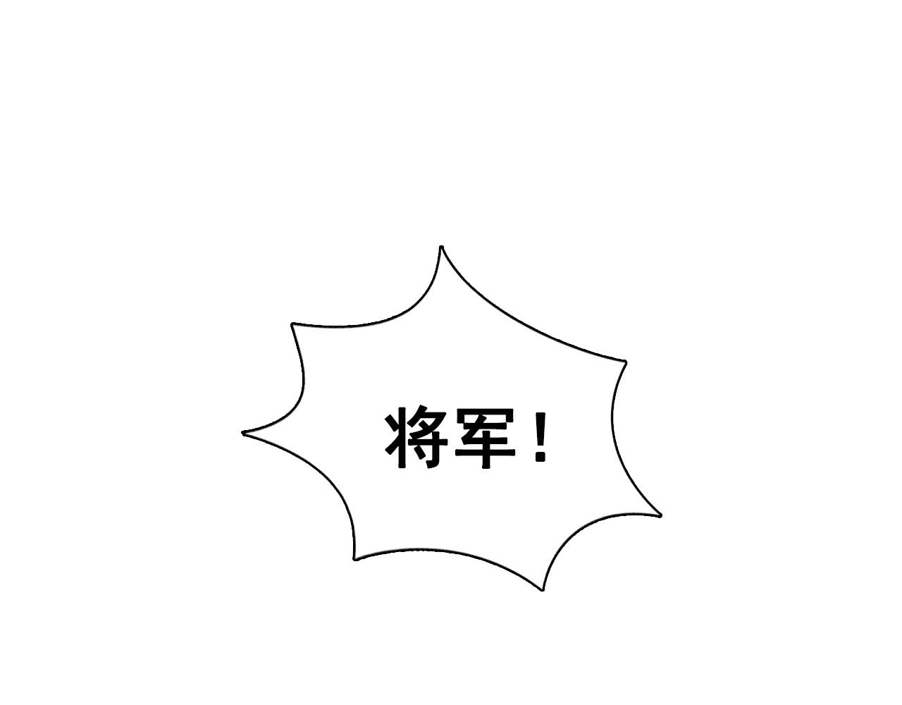 第36话 通缉令上的女人99