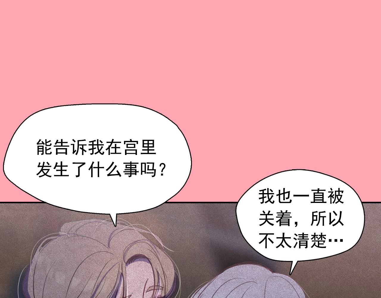 第37话 我喜欢吃牛奶泡饭0