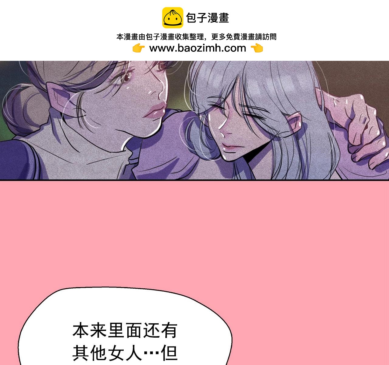 第37话 我喜欢吃牛奶泡饭1