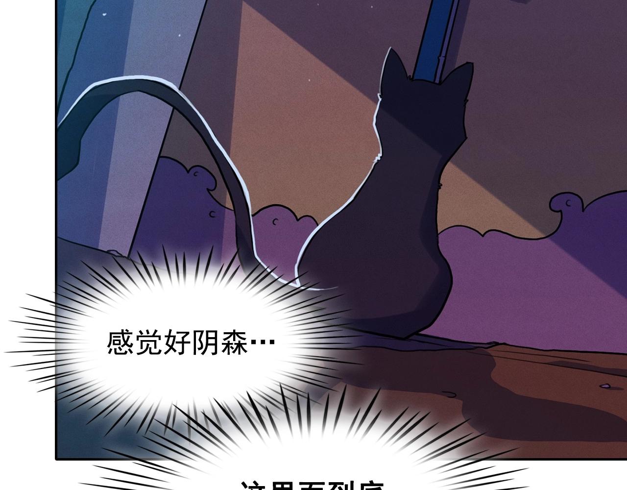 第37话 我喜欢吃牛奶泡饭100