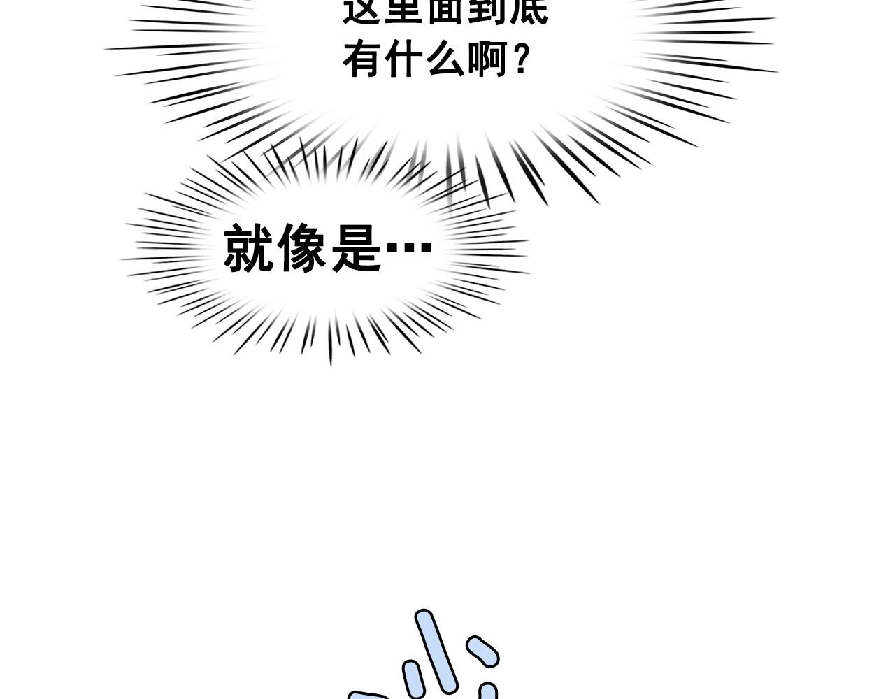 第37话 我喜欢吃牛奶泡饭101