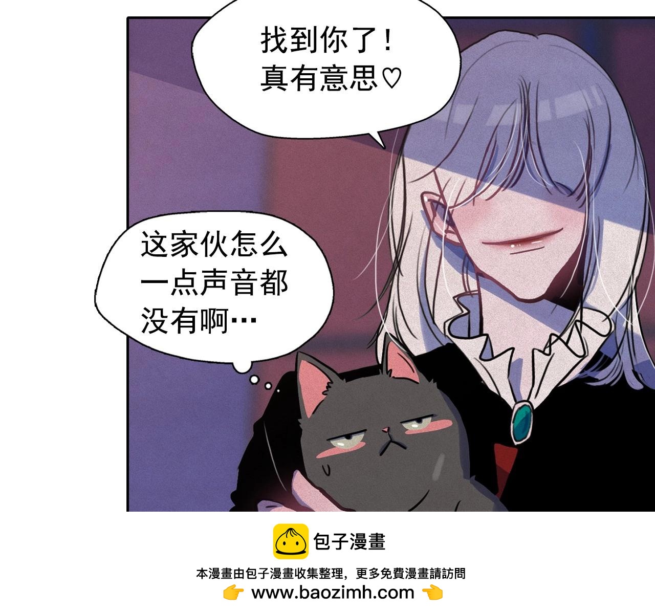 第37话 我喜欢吃牛奶泡饭107