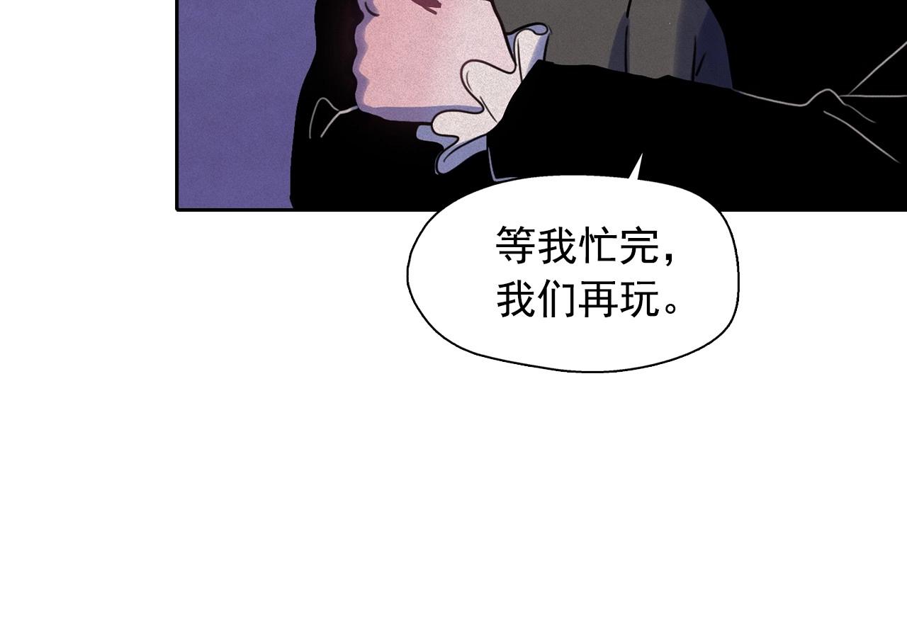 第37话 我喜欢吃牛奶泡饭108