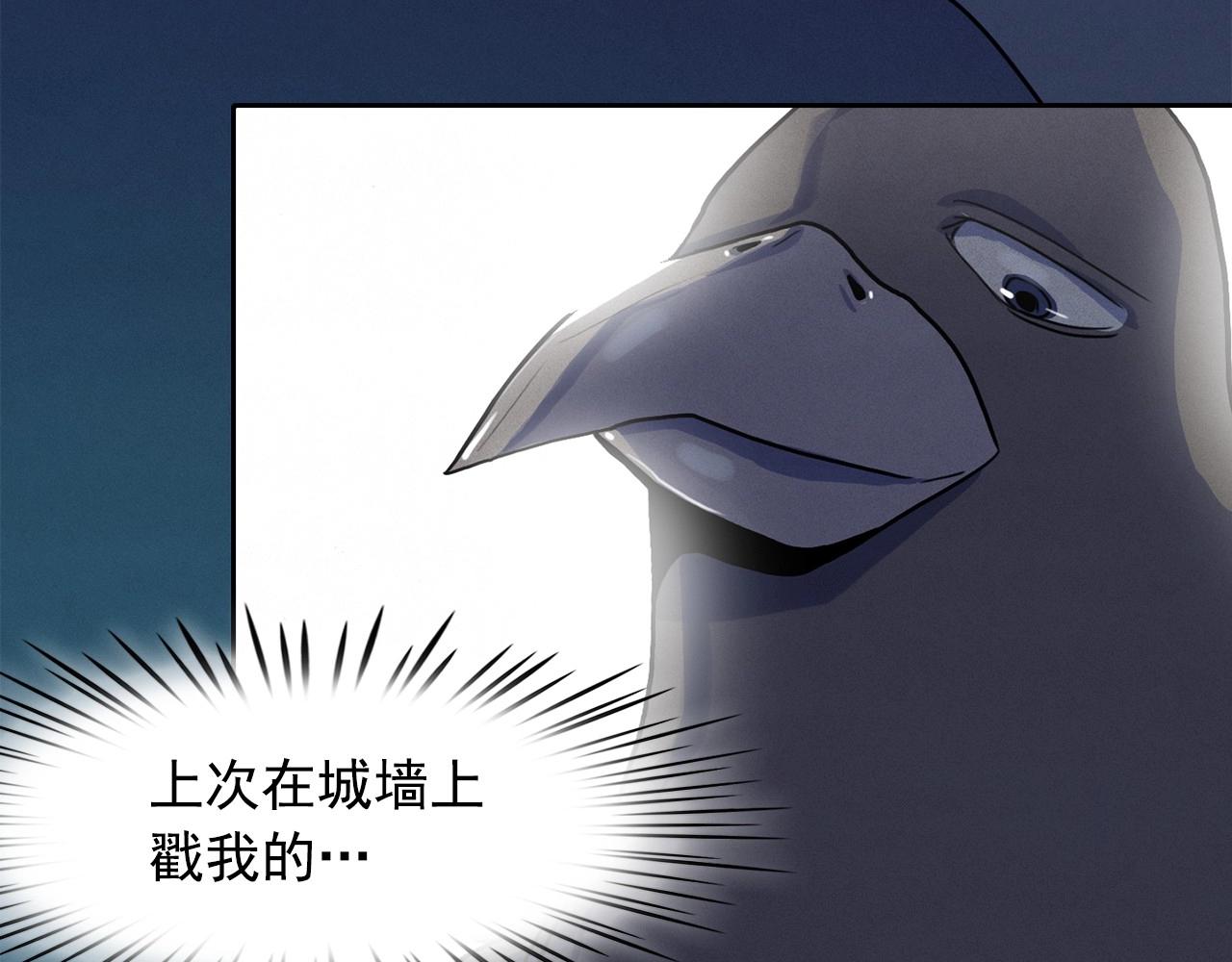 第37话 我喜欢吃牛奶泡饭118
