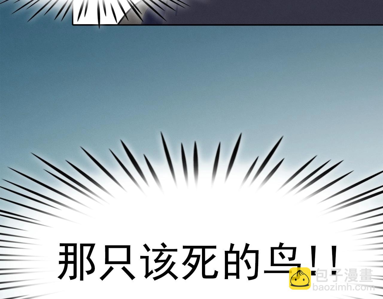 第37话 我喜欢吃牛奶泡饭119