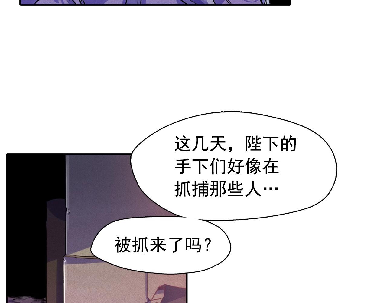 第37话 我喜欢吃牛奶泡饭13