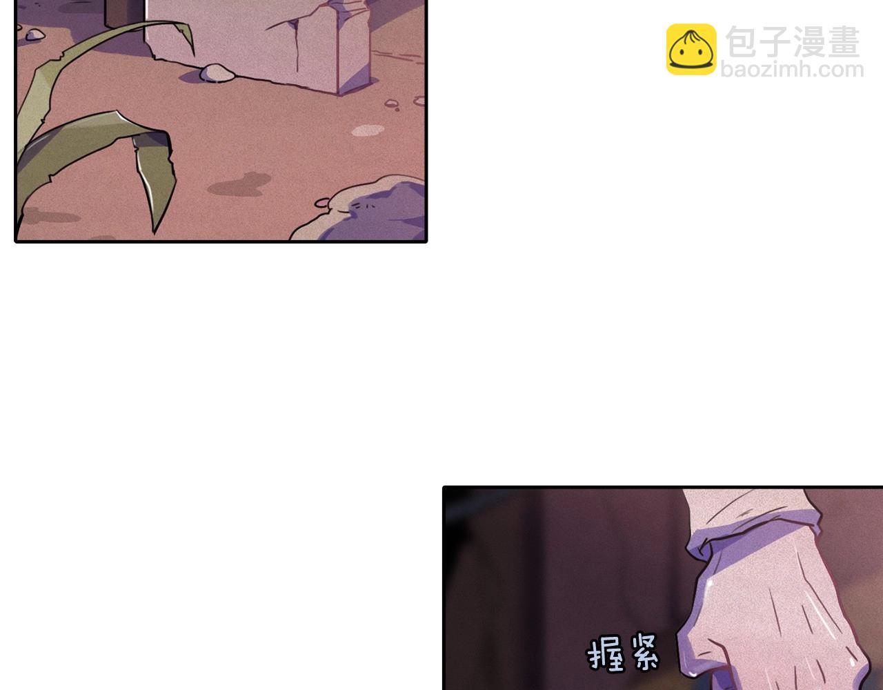 第37话 我喜欢吃牛奶泡饭14