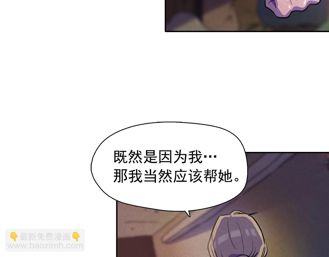 第37话 我喜欢吃牛奶泡饭15