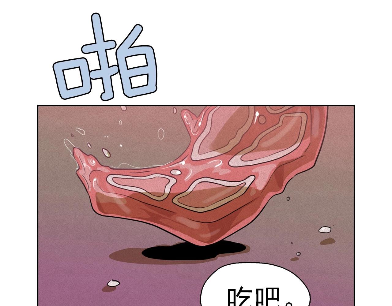 第37话 我喜欢吃牛奶泡饭17