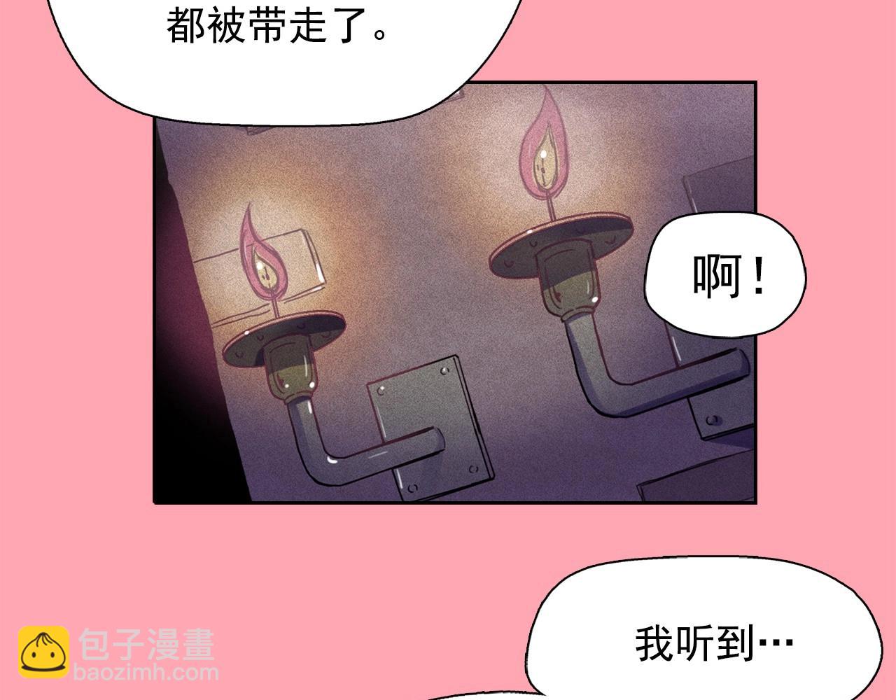 第37话 我喜欢吃牛奶泡饭2