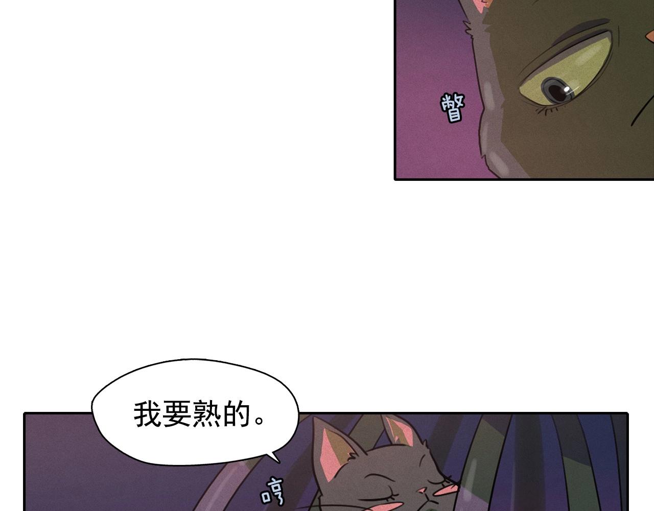 第37话 我喜欢吃牛奶泡饭20