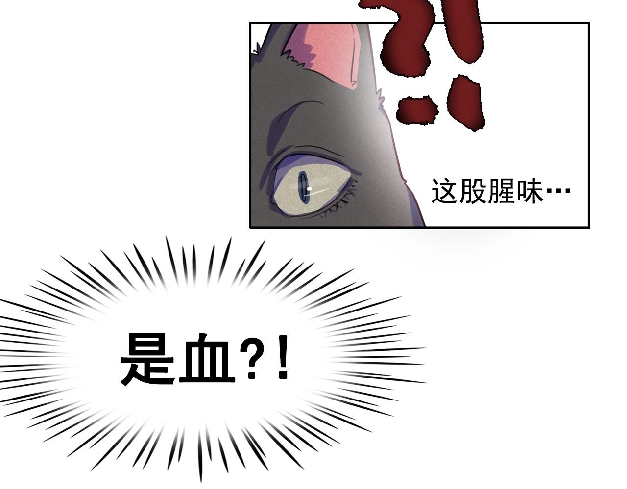 第37话 我喜欢吃牛奶泡饭26