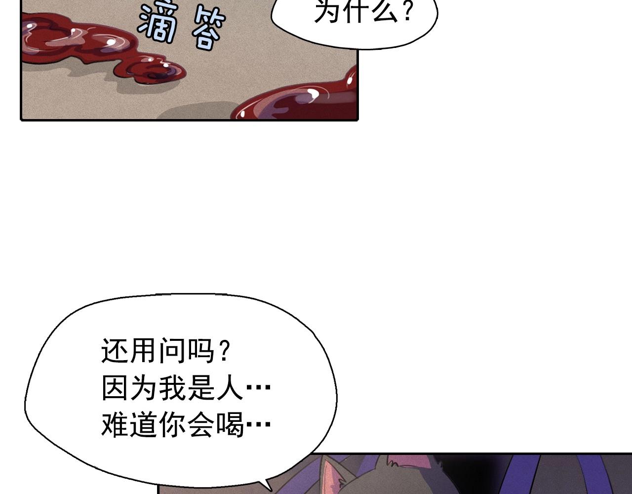 第37话 我喜欢吃牛奶泡饭29