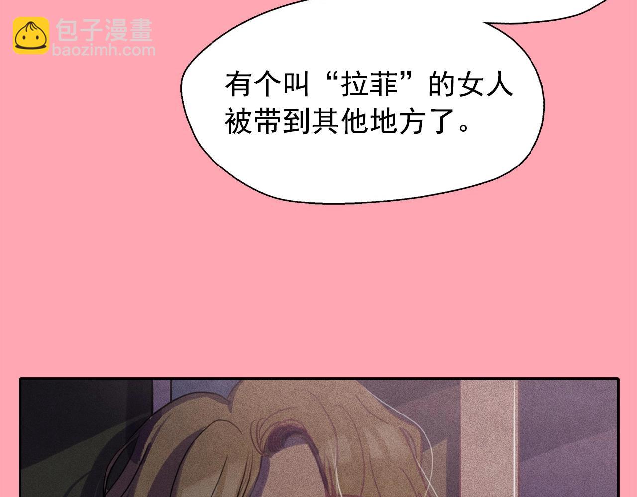 第37话 我喜欢吃牛奶泡饭3