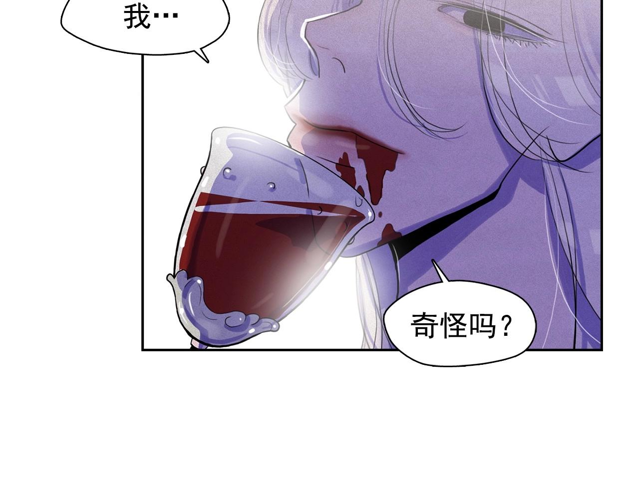 第37话 我喜欢吃牛奶泡饭32