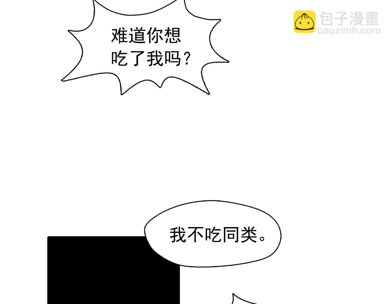 第37话 我喜欢吃牛奶泡饭41
