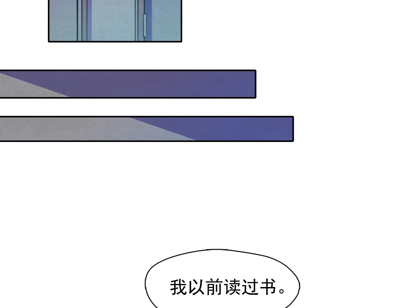 第37话 我喜欢吃牛奶泡饭43