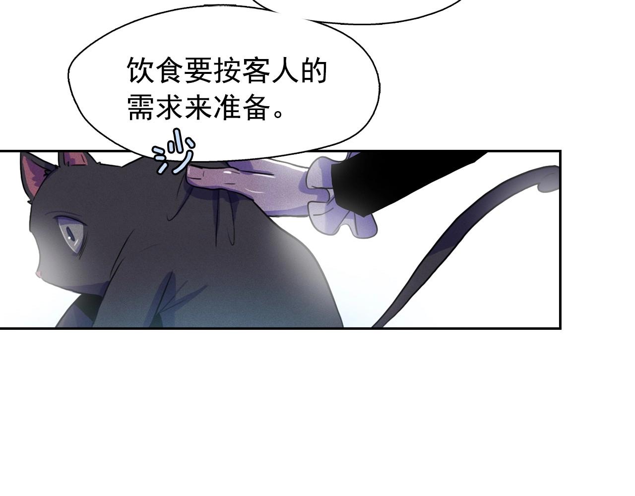 第37话 我喜欢吃牛奶泡饭44