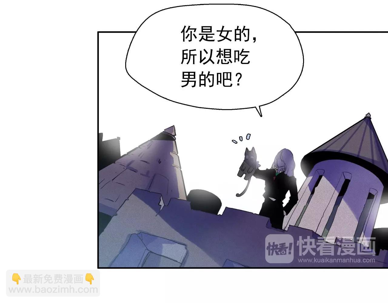 第37话 我喜欢吃牛奶泡饭45