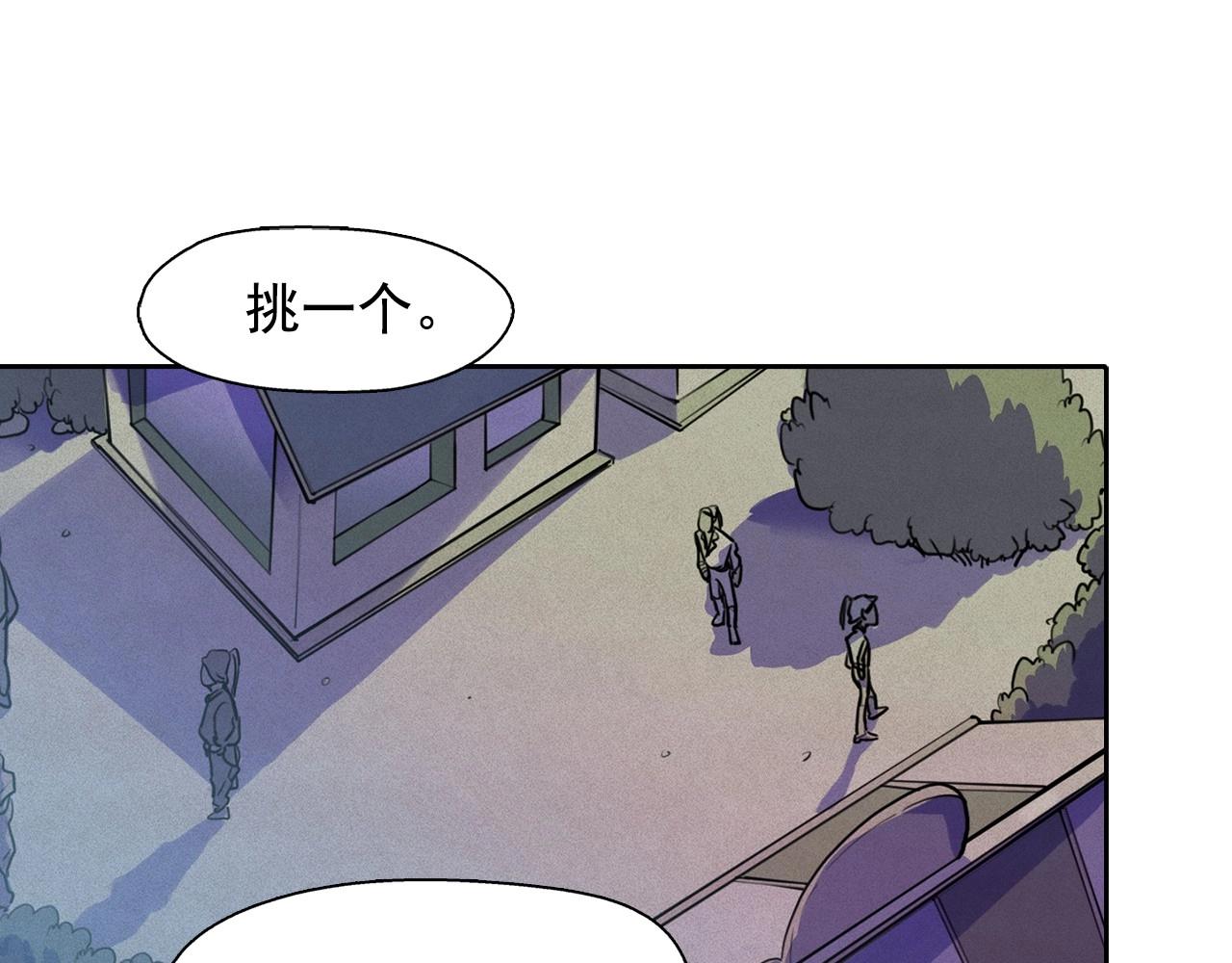 第37话 我喜欢吃牛奶泡饭46