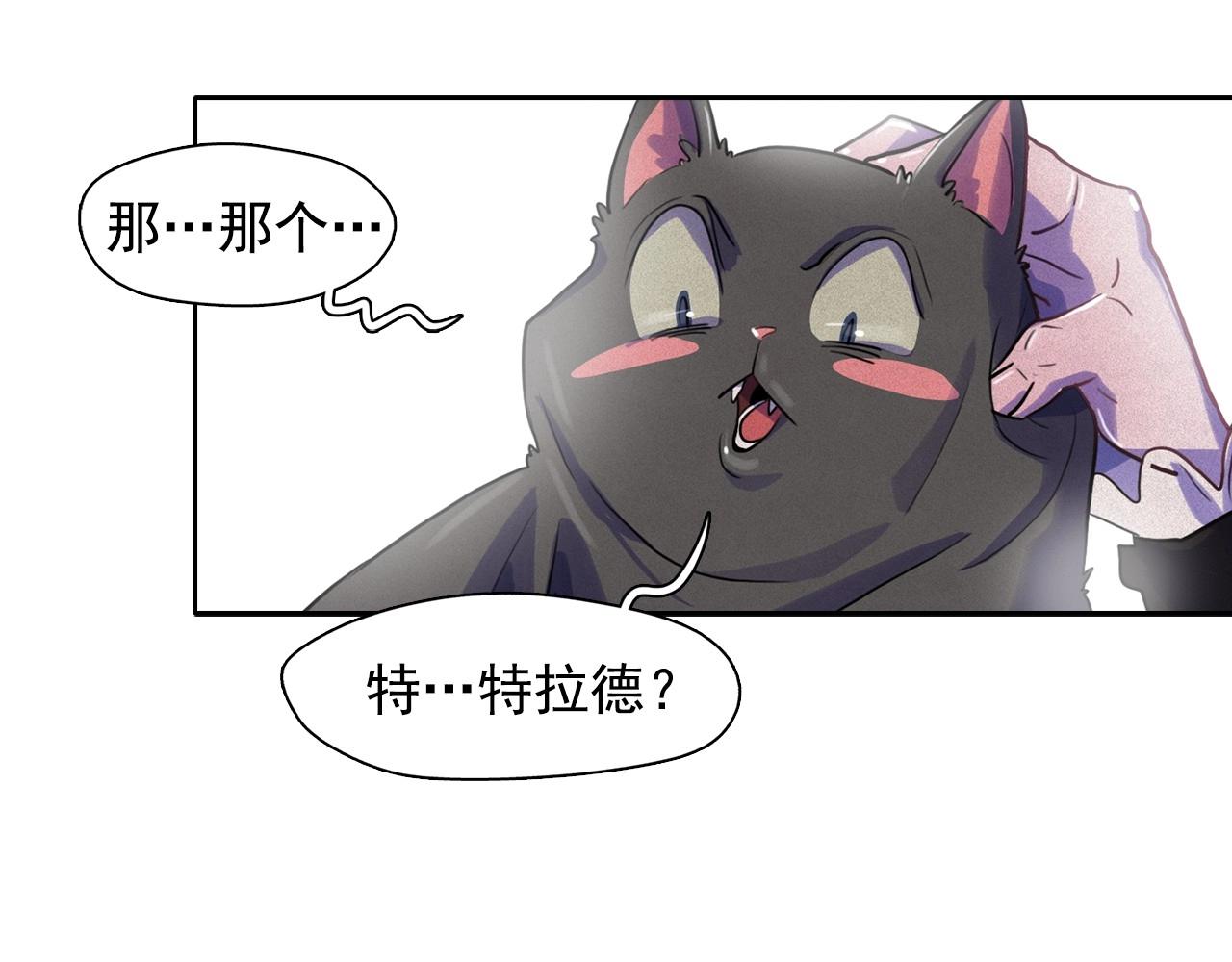 第37话 我喜欢吃牛奶泡饭48