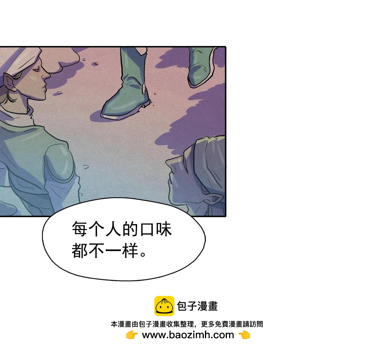 第37话 我喜欢吃牛奶泡饭49