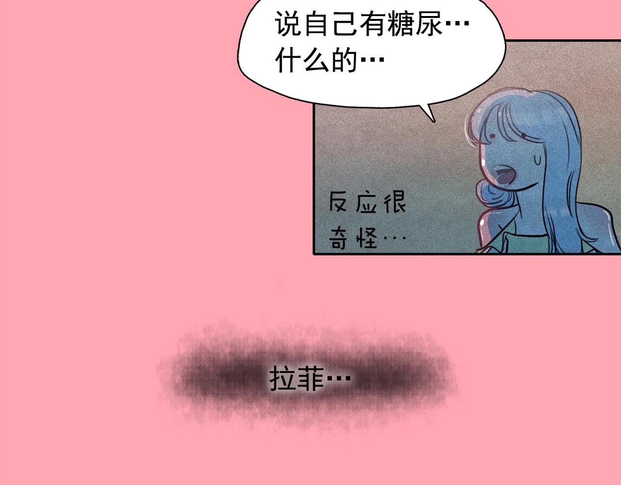 第37话 我喜欢吃牛奶泡饭5
