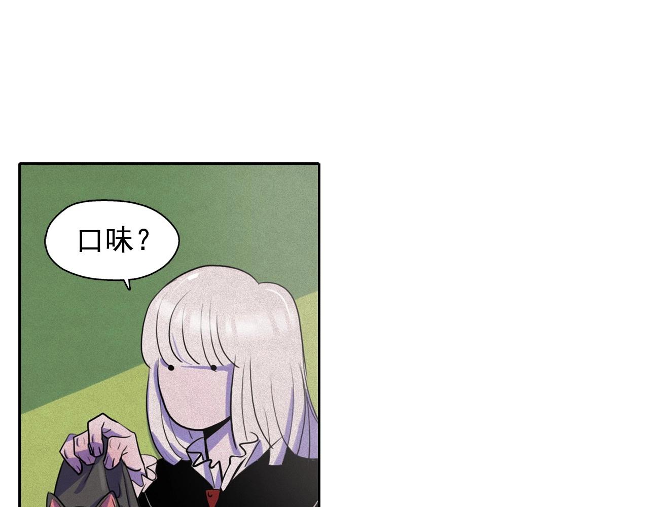 第37话 我喜欢吃牛奶泡饭54
