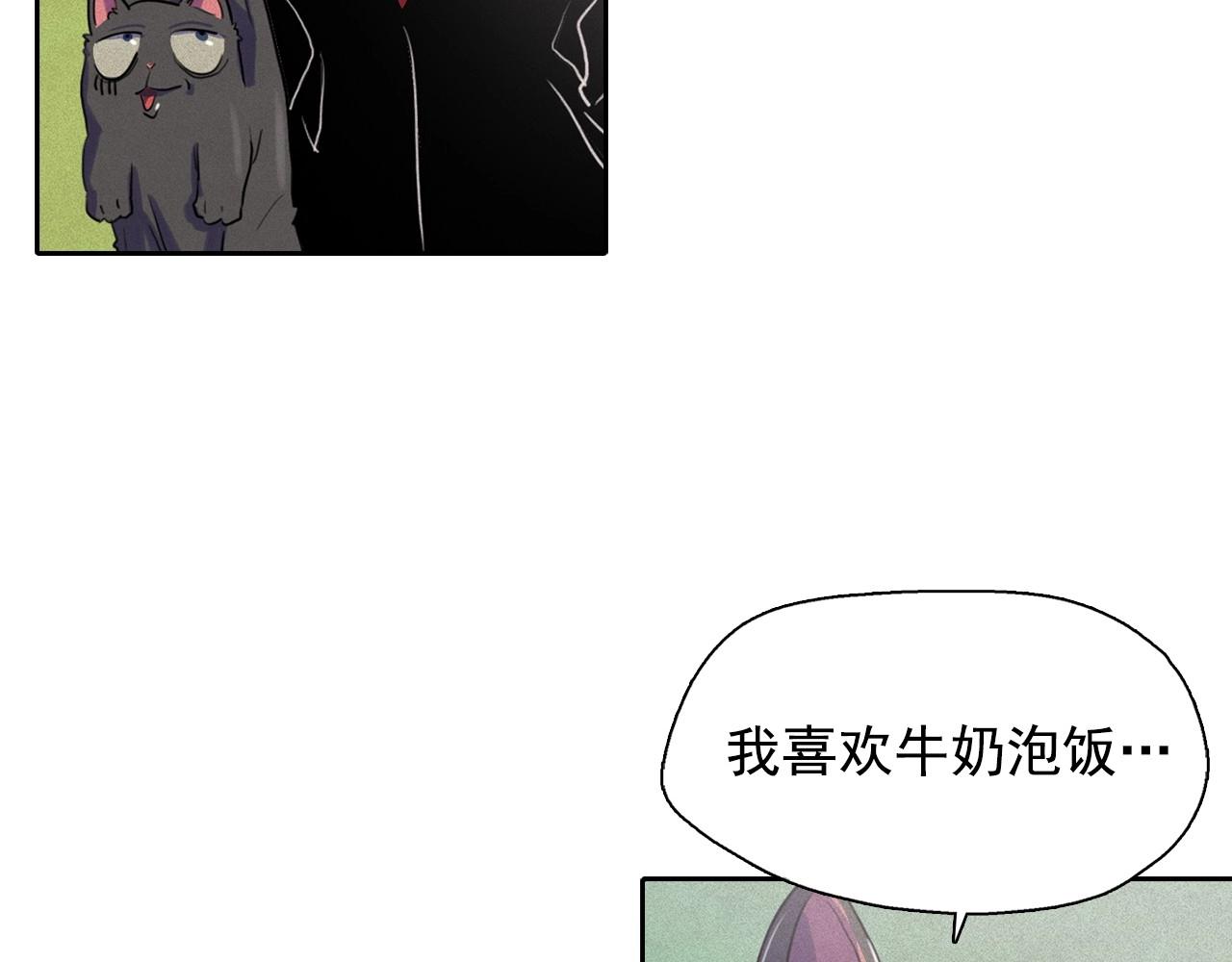 第37话 我喜欢吃牛奶泡饭55