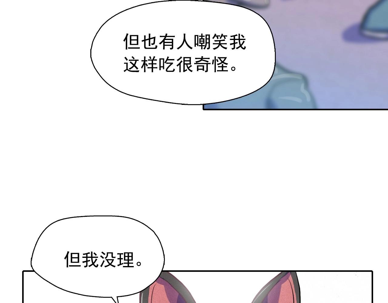 第37话 我喜欢吃牛奶泡饭57