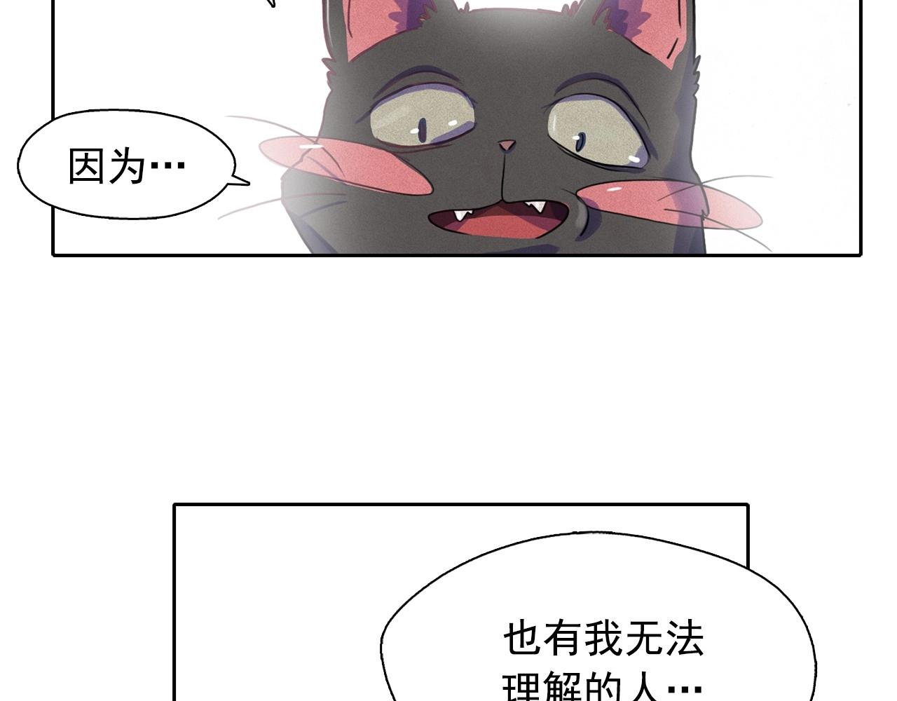 第37话 我喜欢吃牛奶泡饭58
