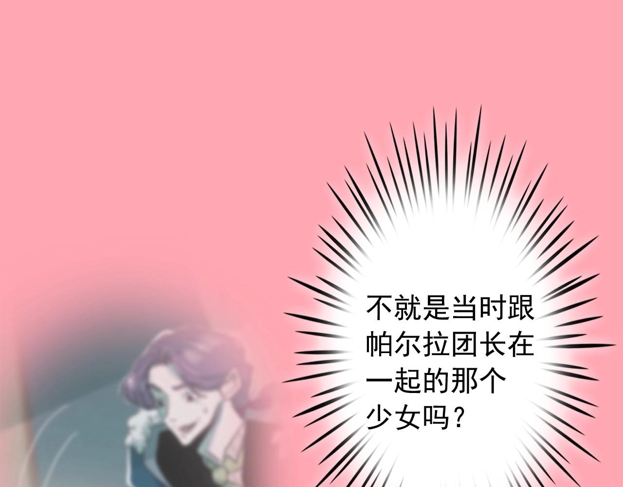 第37话 我喜欢吃牛奶泡饭6