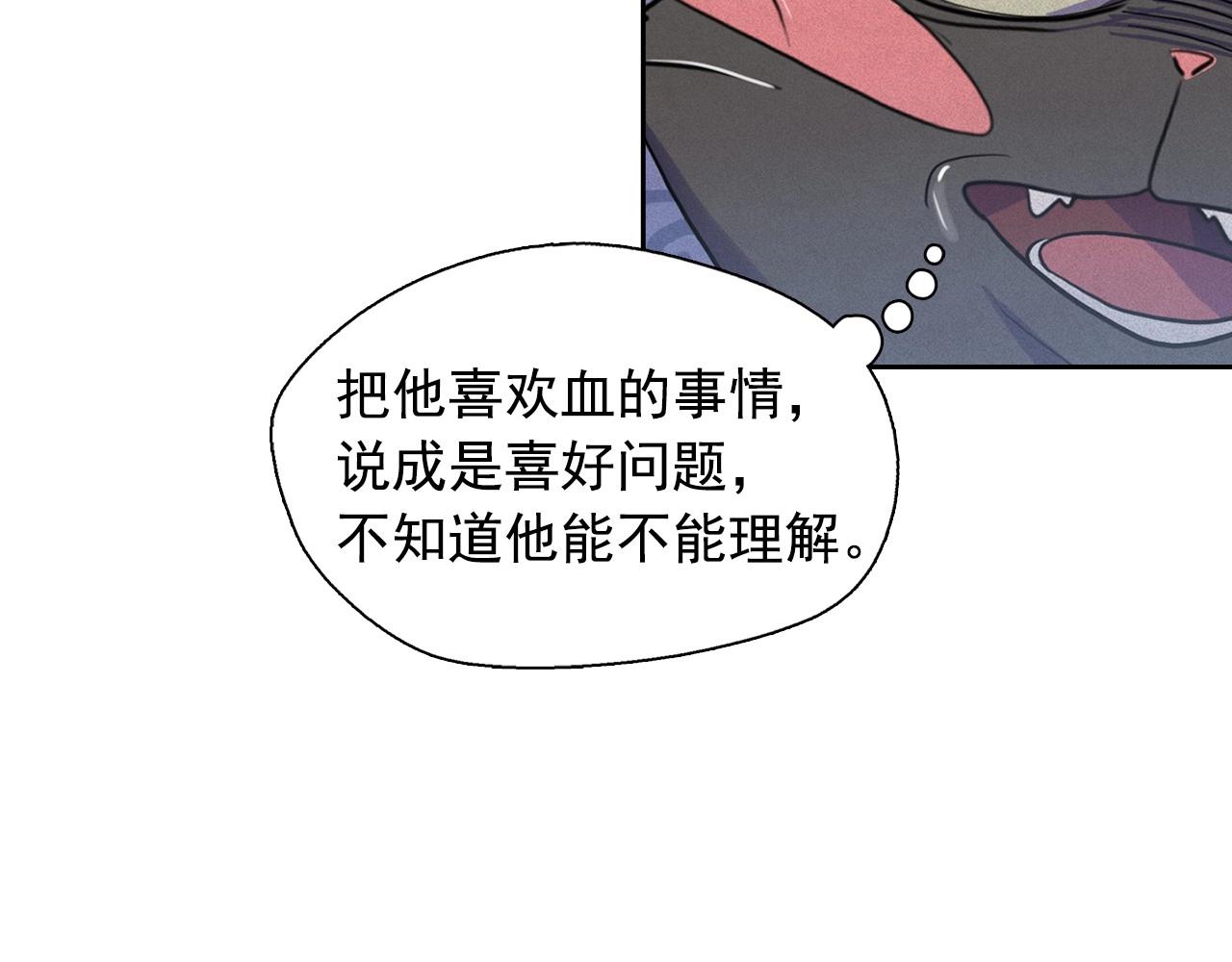 第37话 我喜欢吃牛奶泡饭63