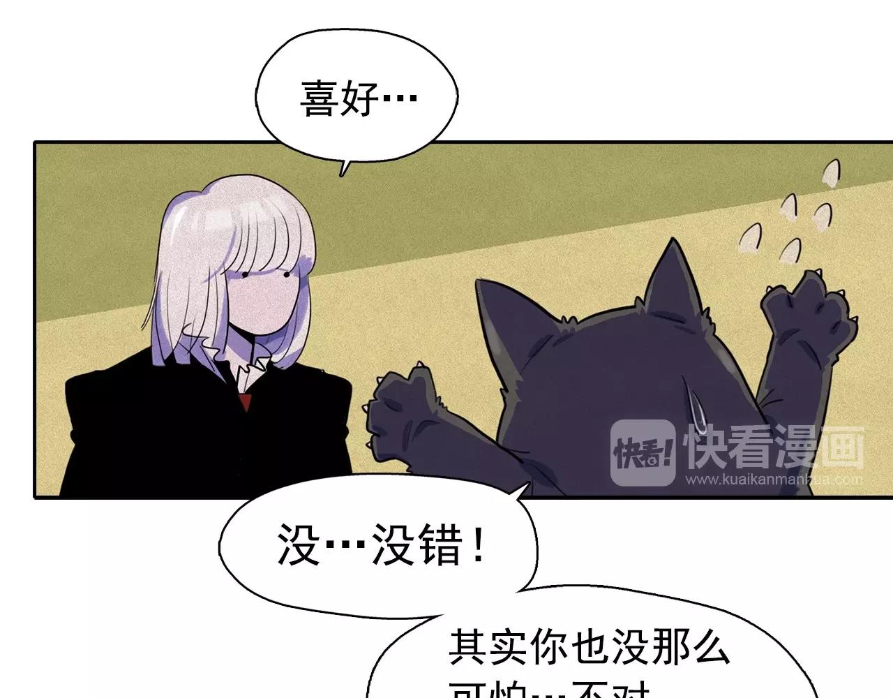 第37话 我喜欢吃牛奶泡饭64