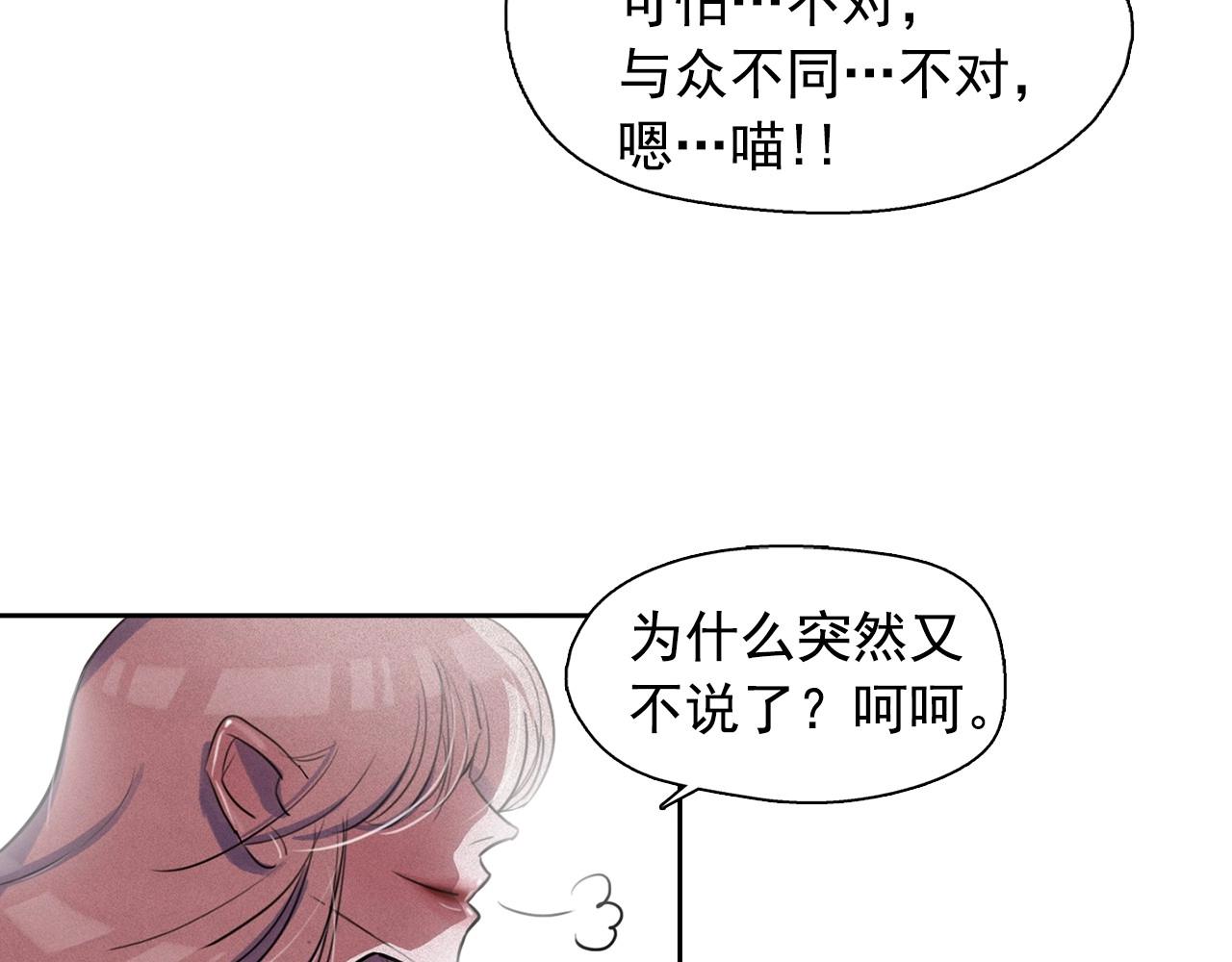 第37话 我喜欢吃牛奶泡饭65