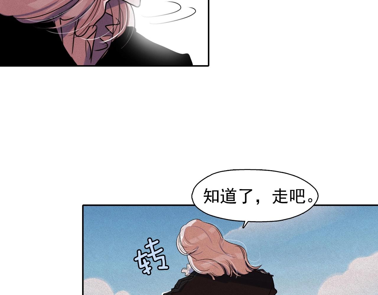 第37话 我喜欢吃牛奶泡饭66