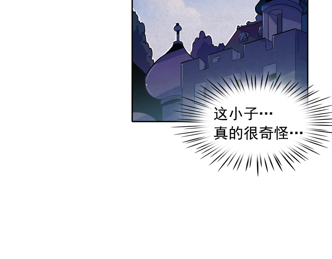 第37话 我喜欢吃牛奶泡饭70