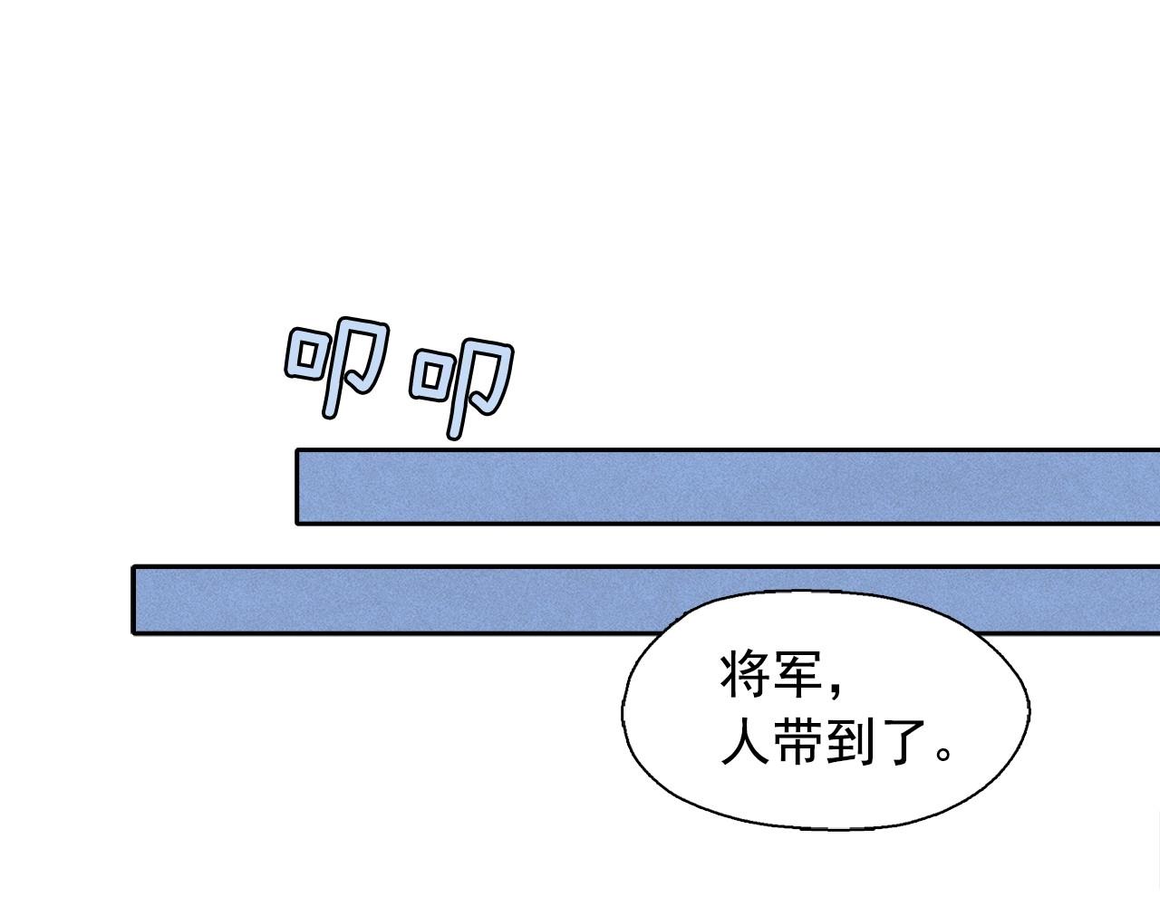 第37话 我喜欢吃牛奶泡饭72