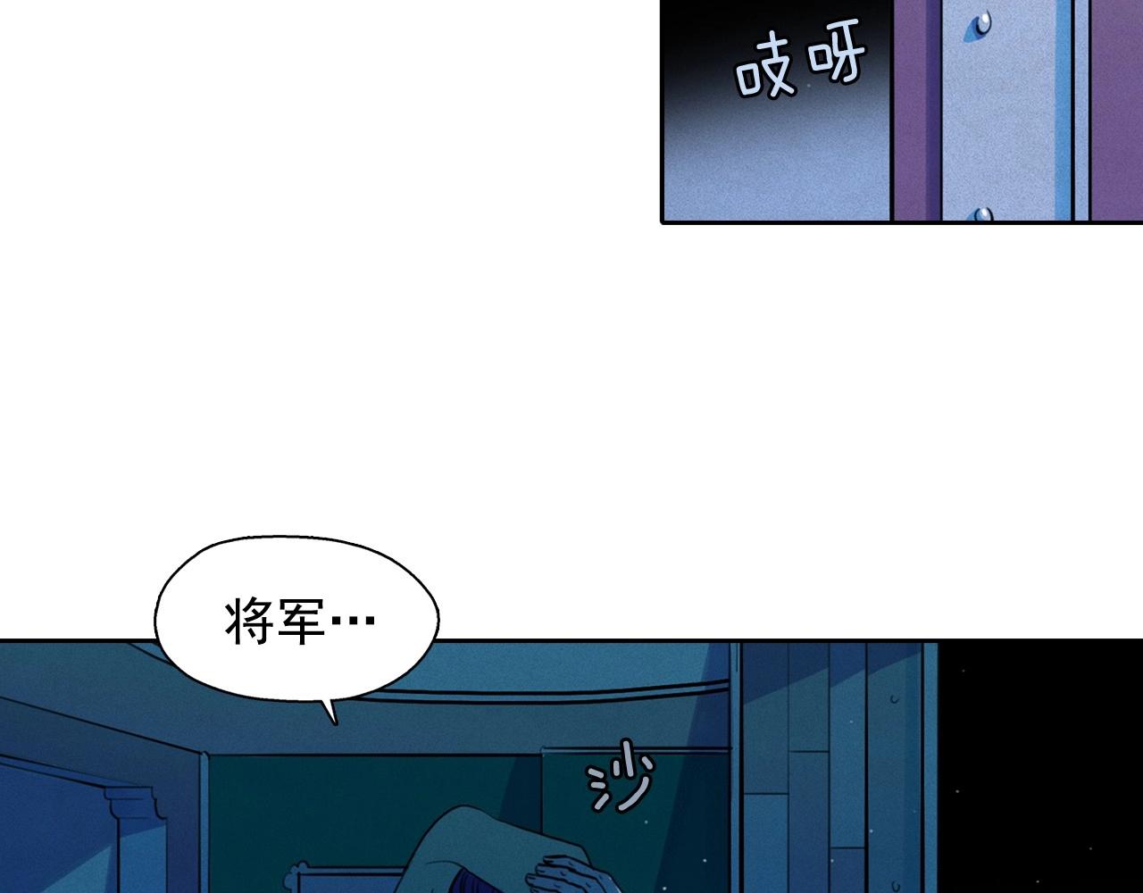 第37话 我喜欢吃牛奶泡饭75