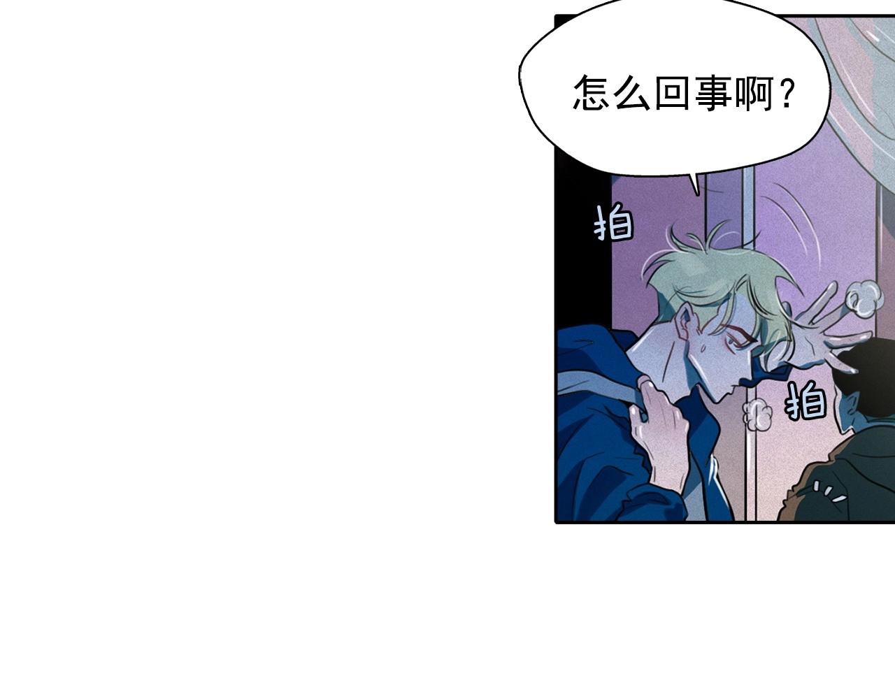第37话 我喜欢吃牛奶泡饭78