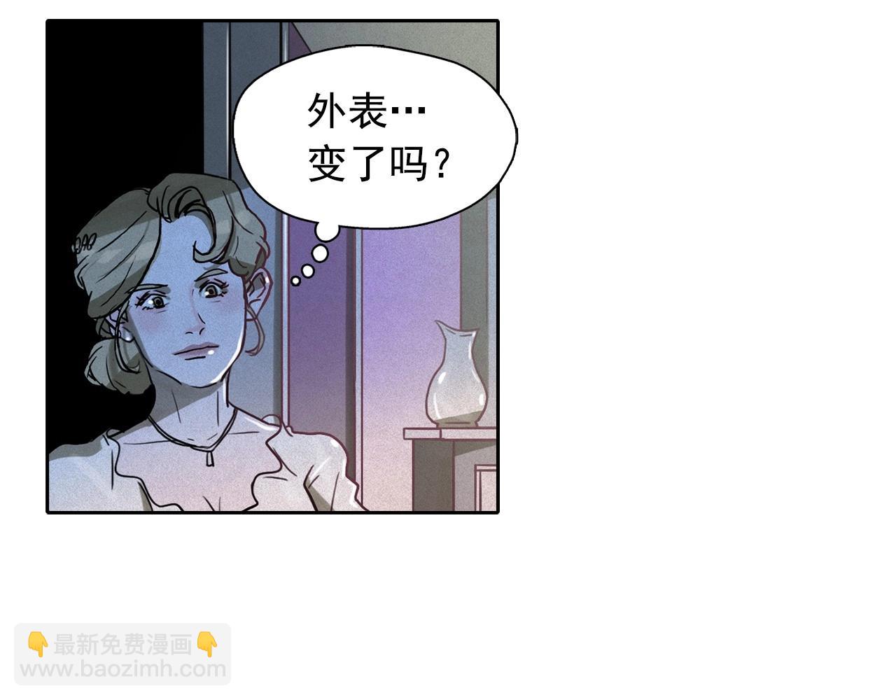 第37话 我喜欢吃牛奶泡饭80