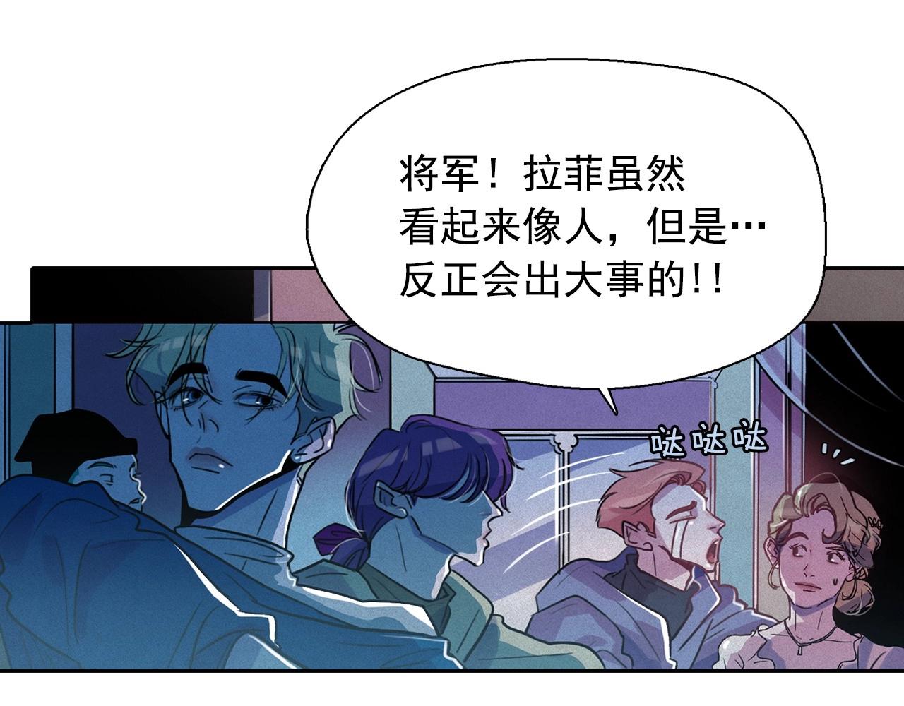 第37话 我喜欢吃牛奶泡饭81