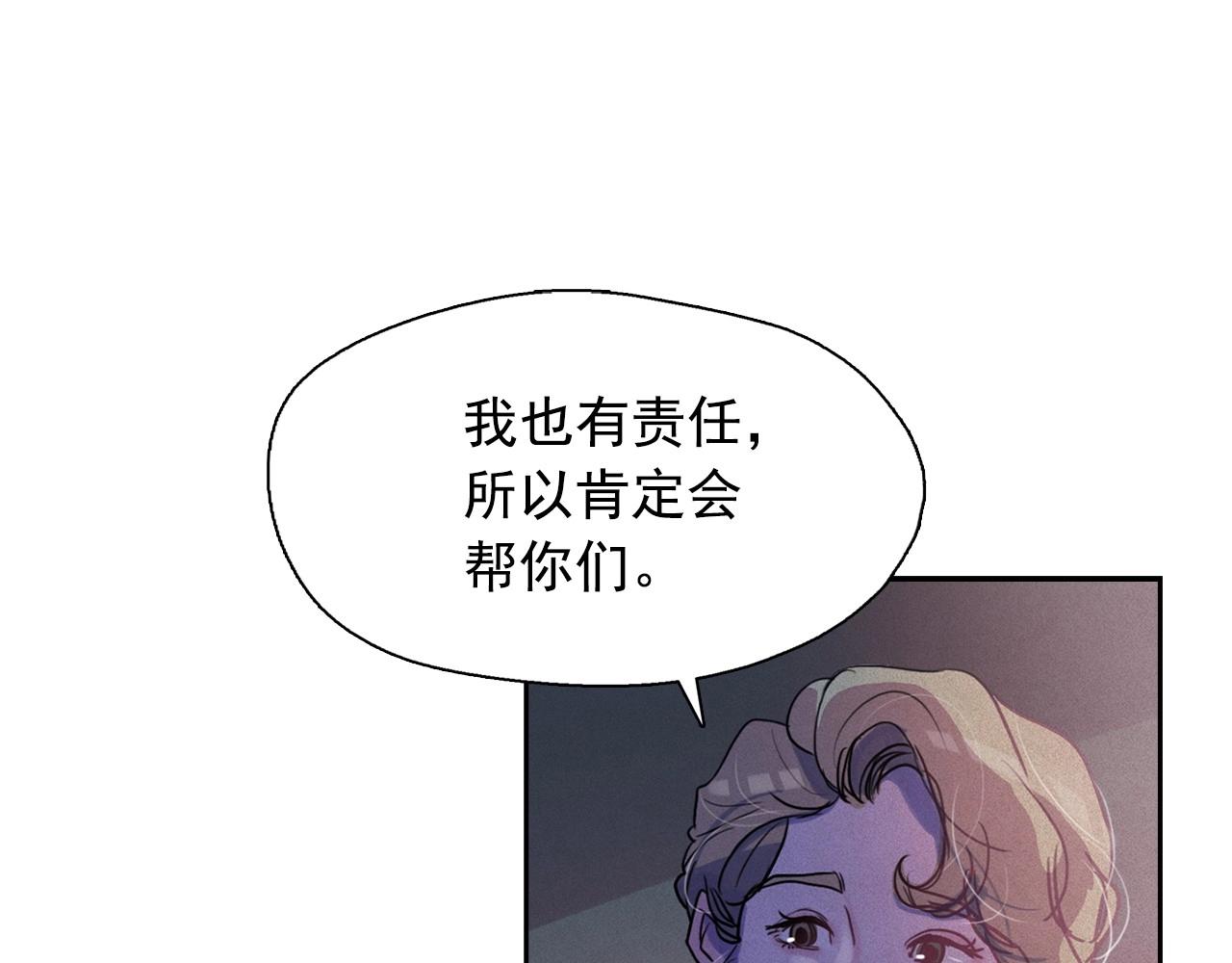 第37话 我喜欢吃牛奶泡饭82