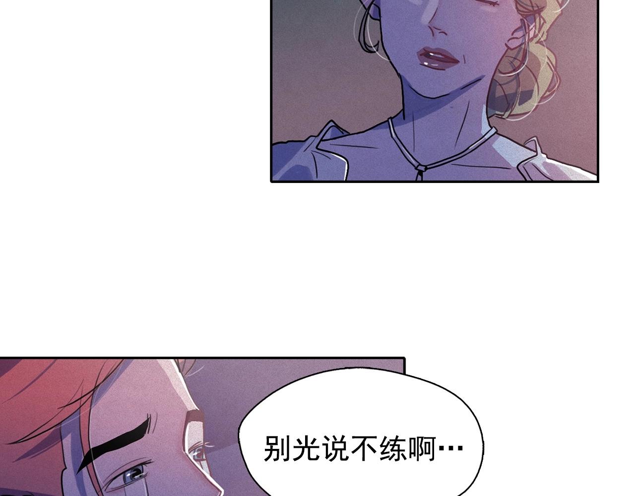 第37话 我喜欢吃牛奶泡饭83
