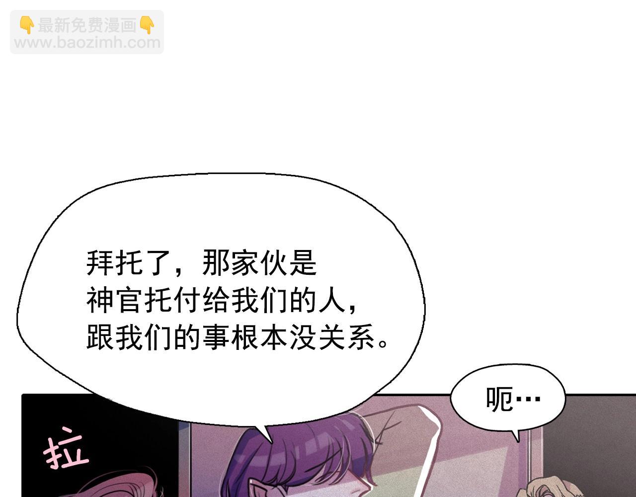 第37话 我喜欢吃牛奶泡饭85