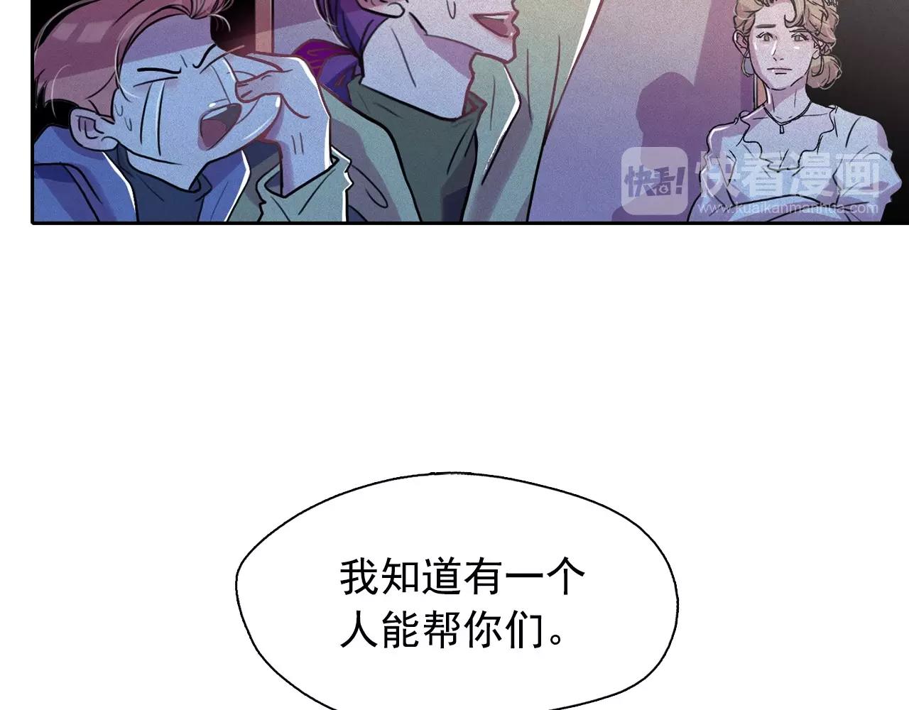 第37话 我喜欢吃牛奶泡饭86