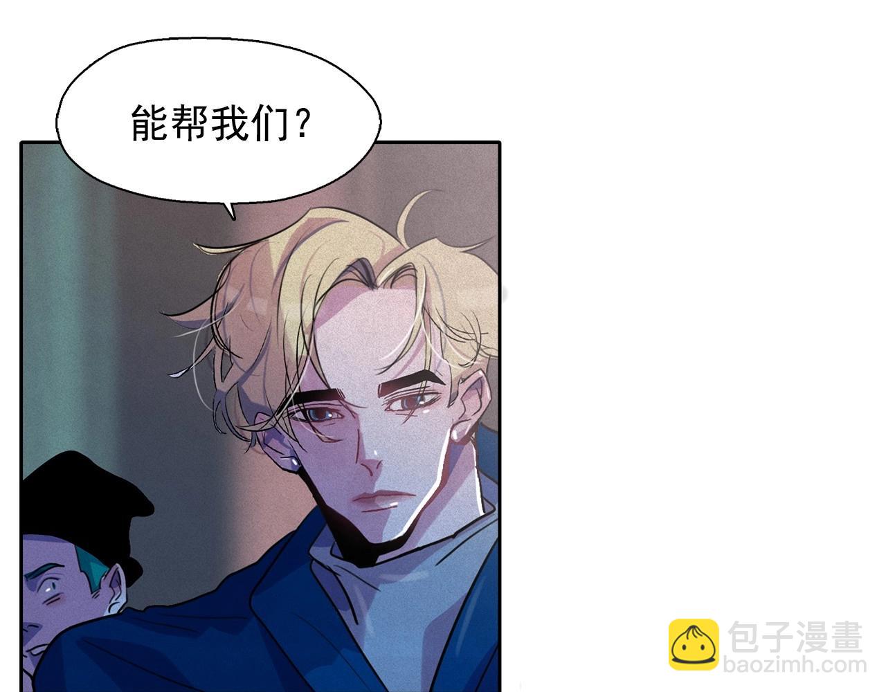 第37话 我喜欢吃牛奶泡饭88