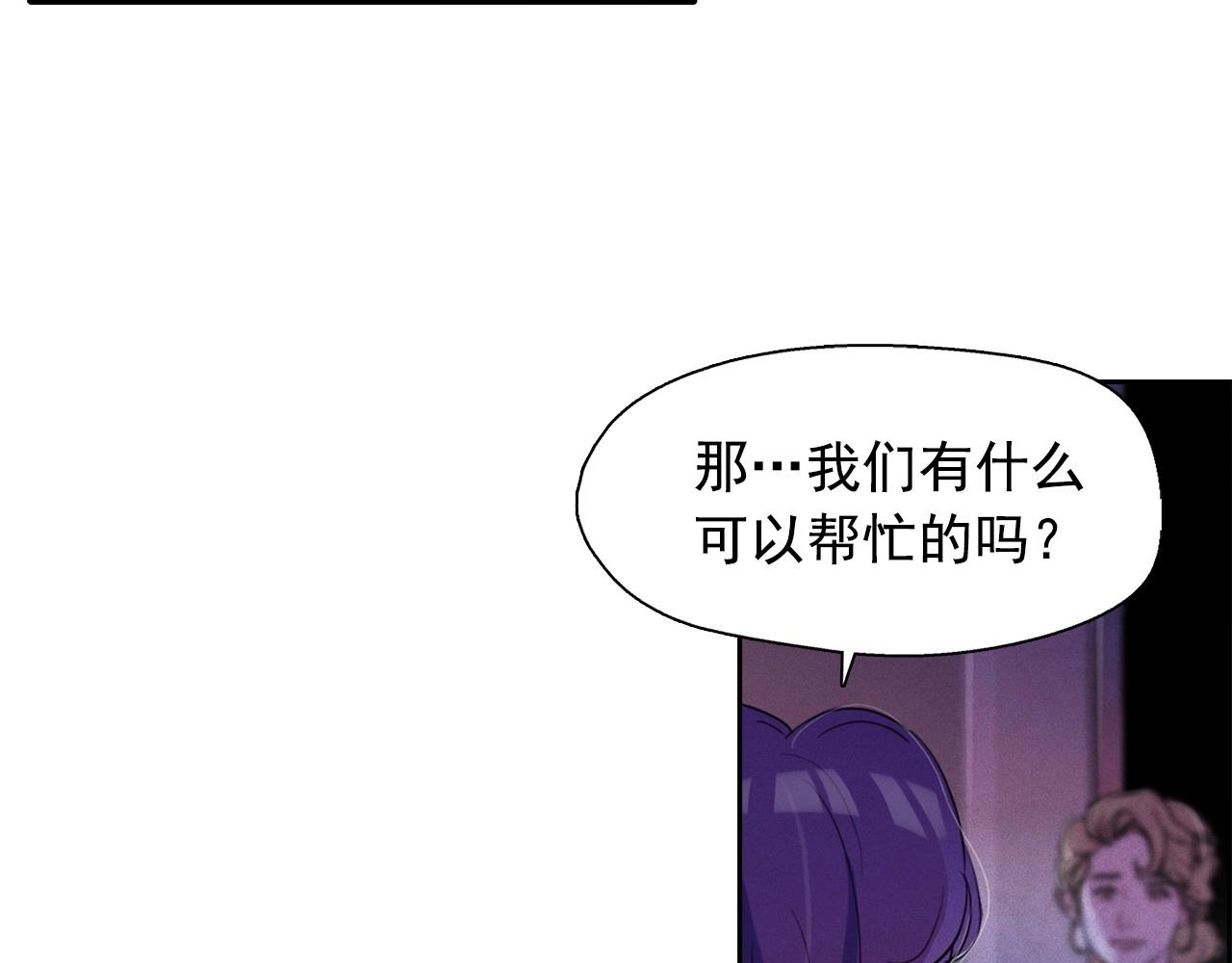 第37话 我喜欢吃牛奶泡饭89